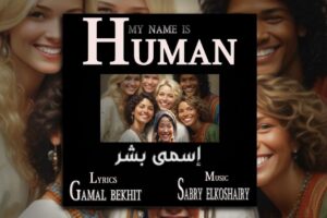 Read more about the article Sabry Elkoshairy Announced His Upcoming Single “My Name Is Human”: A Musical Celebration of Unity and Humanity